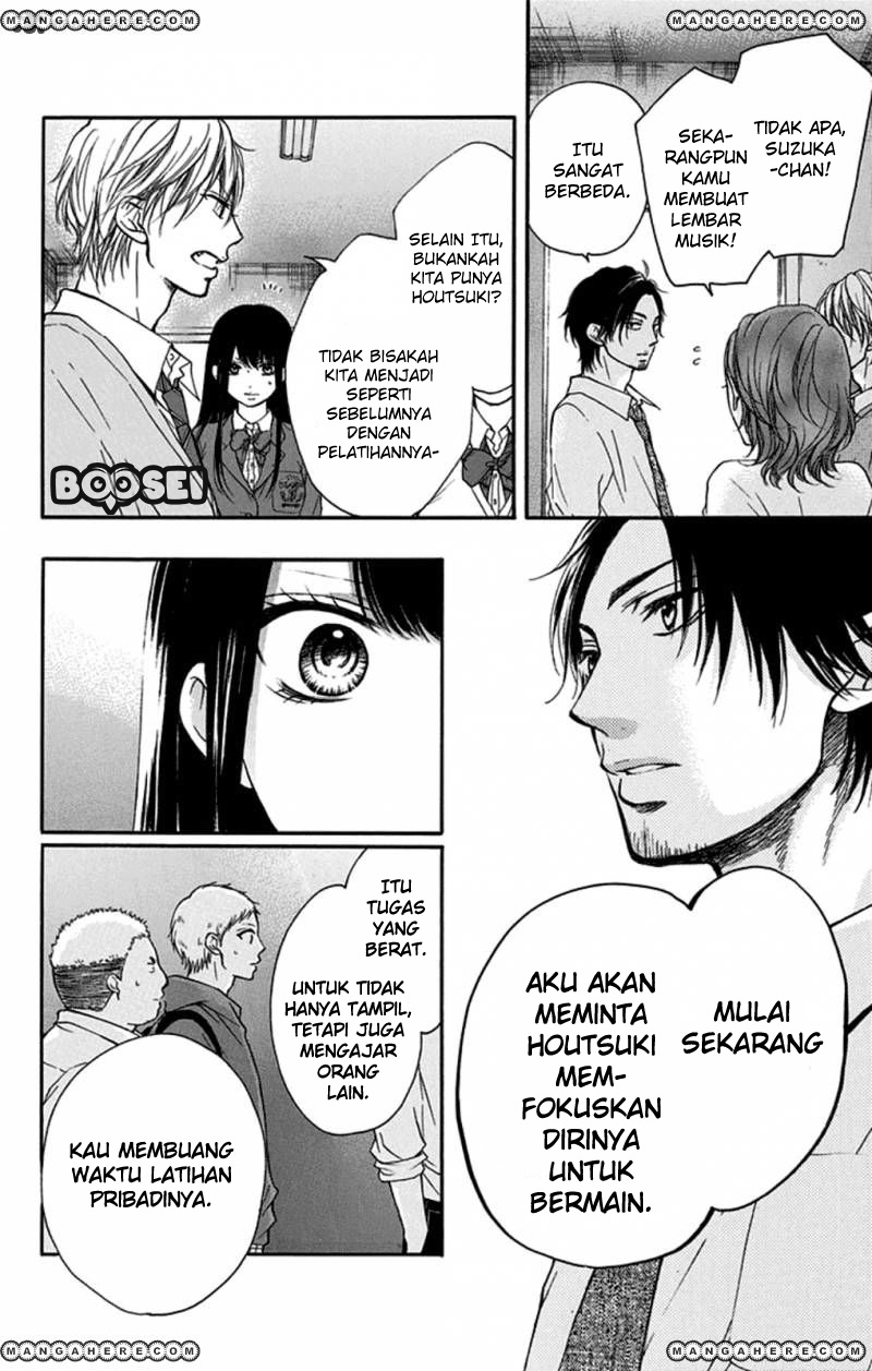 Kono Oto Tomare!